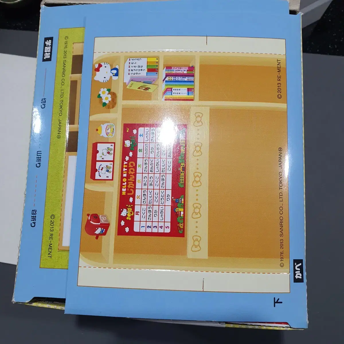 thumbnail-2